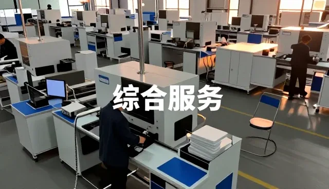 河南省泰富仪器仪表有限公司